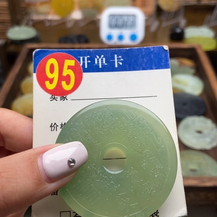 未镶嵌蛇纹石玉挂件何***思