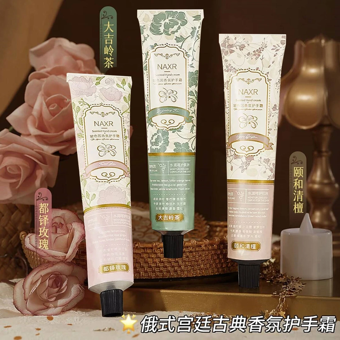 【拍一发三】玻色因香水护手霜补水滋润保湿秋冬清爽防裂不油腻嫩肤