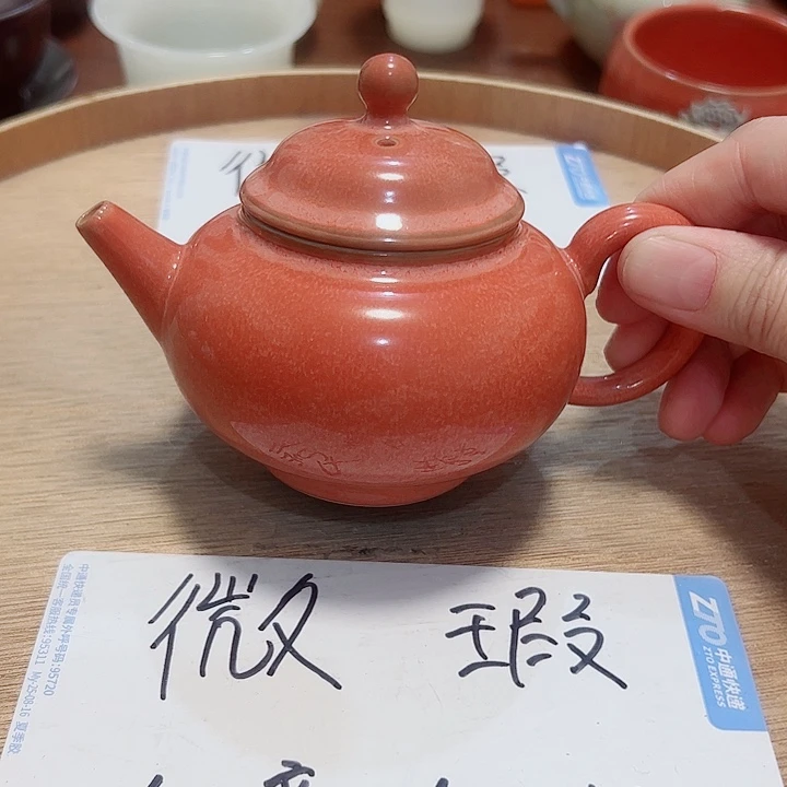 微瑕无运费险介意勿拍，谢谢支持