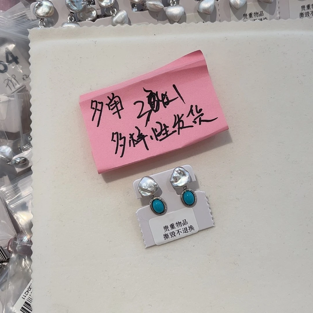 淡水珍珠合金颈饰