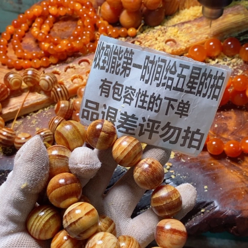 【闪购商品】松木（琥珀木）手串/手链