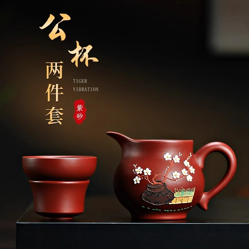 紫砂茶滤套组过滤功夫茶水分离器茶具配件茶漏简约滤茶器公杯宜兴