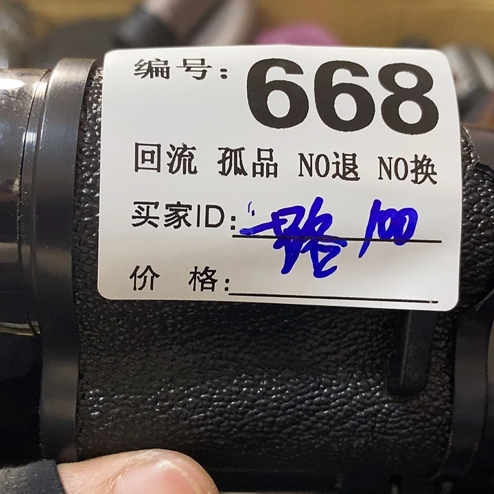 一**疯望远镜和太阳望远镜是我省
