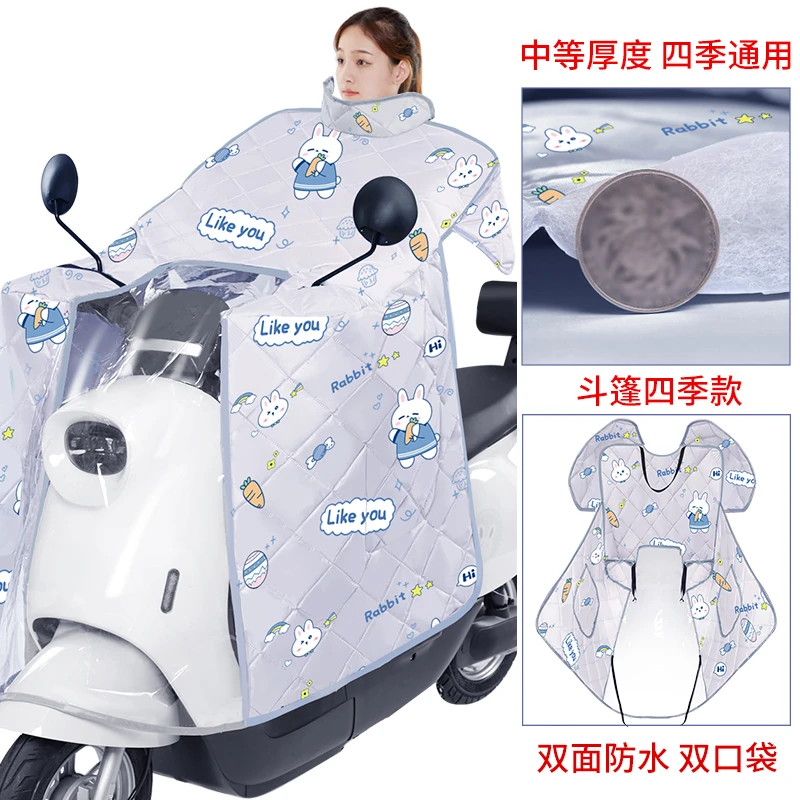 电动车挡风被四季通用双面防水加厚防风防晒电瓶车遮阳罩夏季春秋