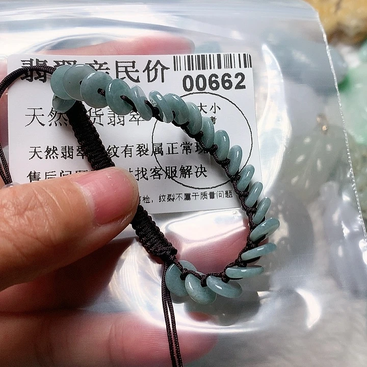 翡翠颈饰未镶嵌00000000662
