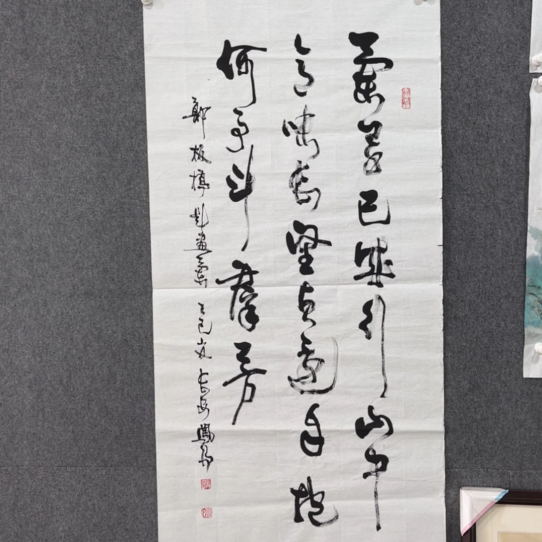 书法中雅煊精品书法