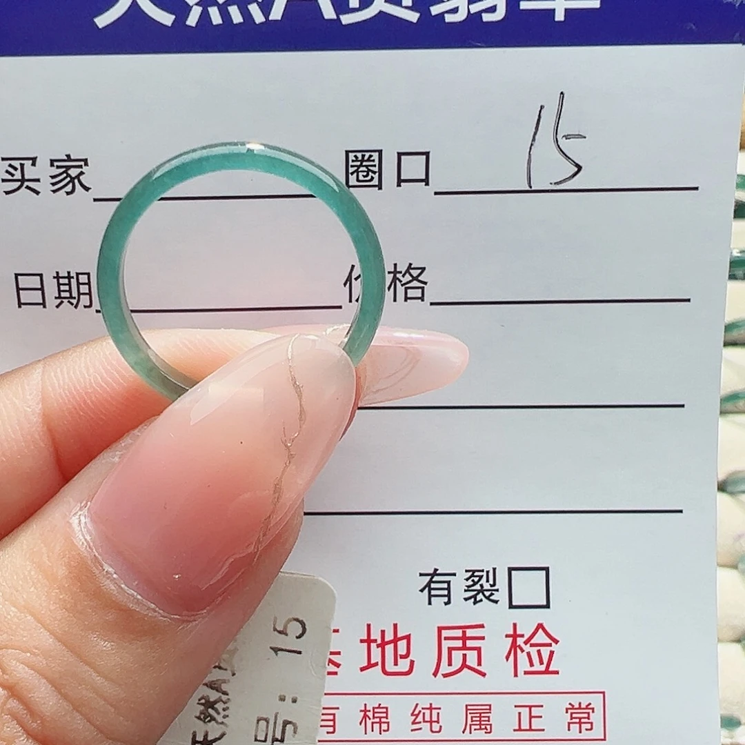 未镶嵌戒指翡翠翡翠