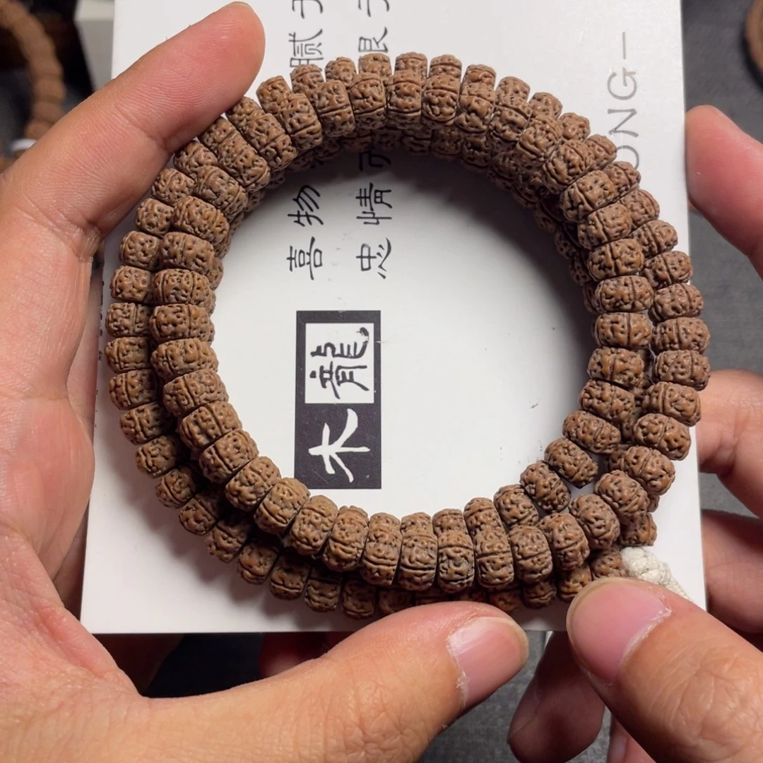吊坠金刚菩提树王108