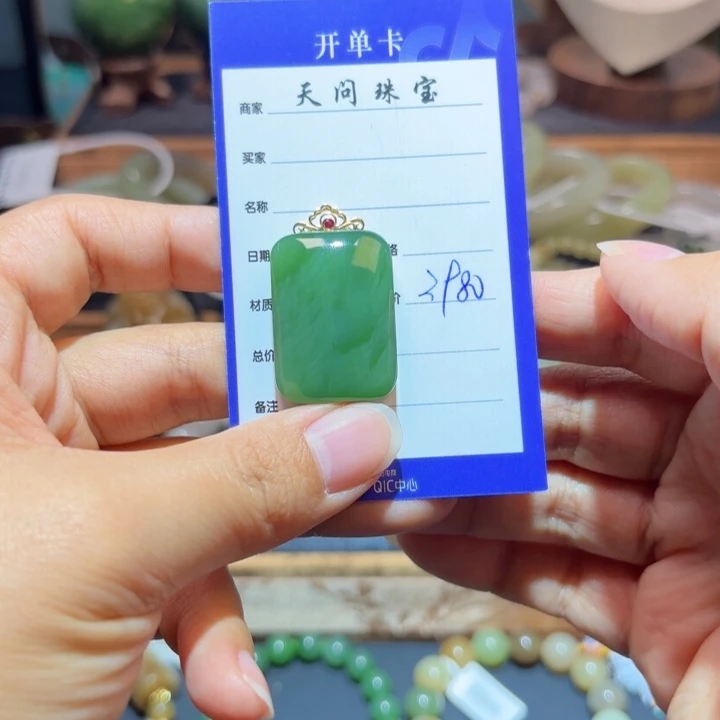 和田玉18K金镶嵌颈饰