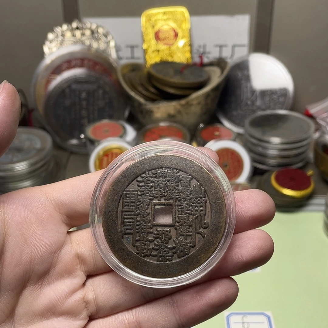 名***A铜一物一拍 现场下单