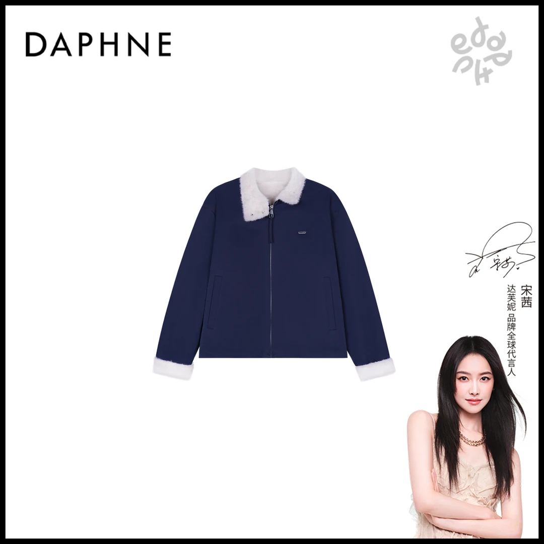 Daphne/达芙妮H高奢系列设计师早秋时尚女式冬款25HG4210