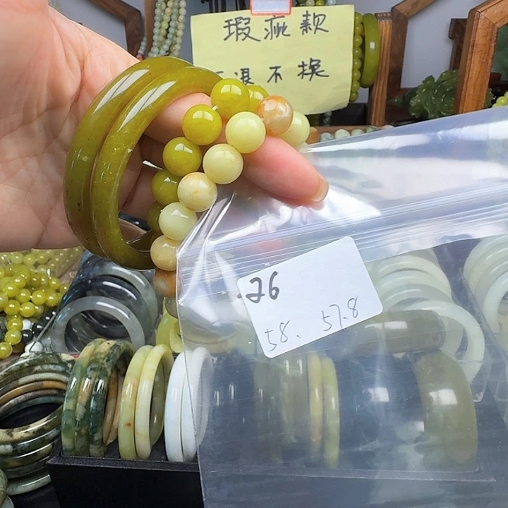 宋***g未镶嵌蛇纹石玉手镯