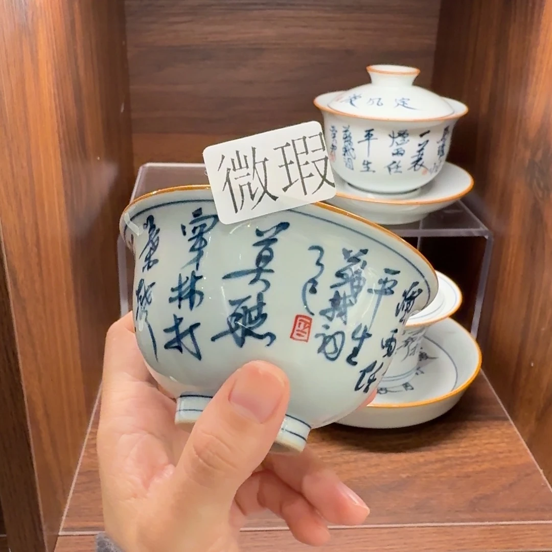 釉下彩纯手绘微瑕