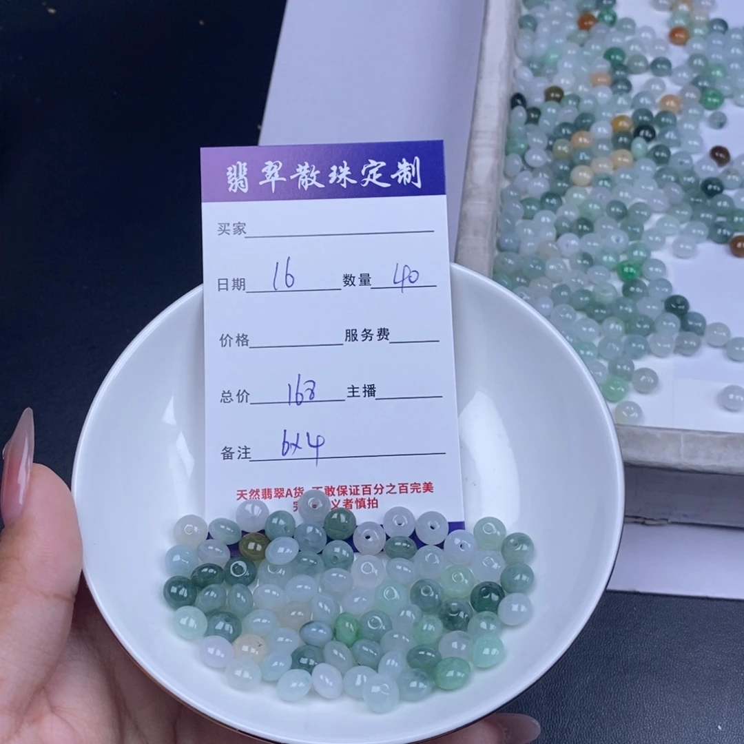 翡翠未镶嵌颈饰天然翡翠