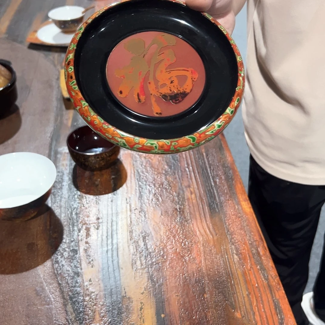 壶承福字太古大漆