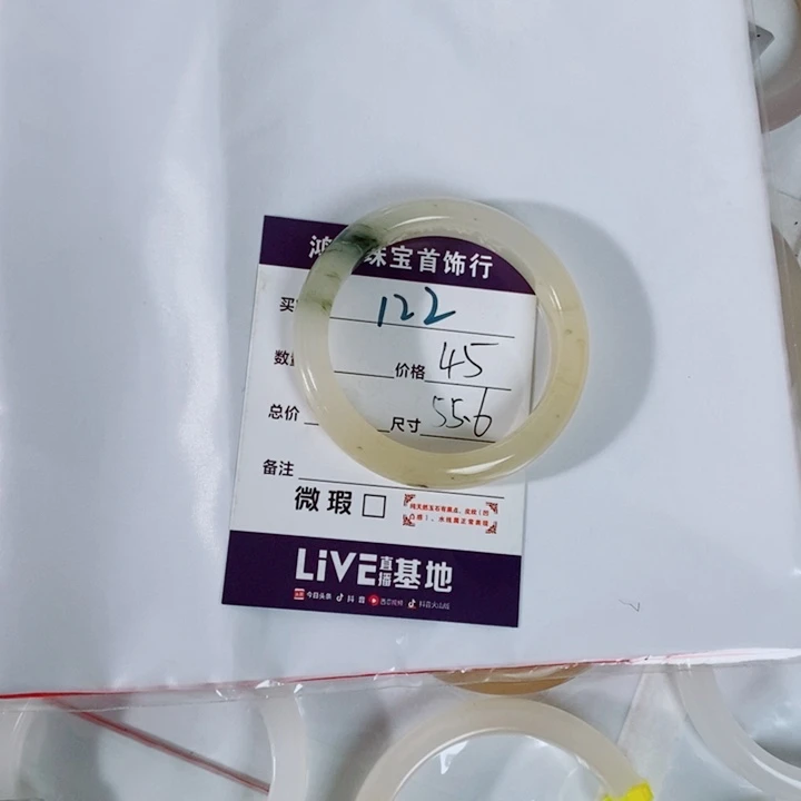 菲***石英质玉未镶嵌手镯122