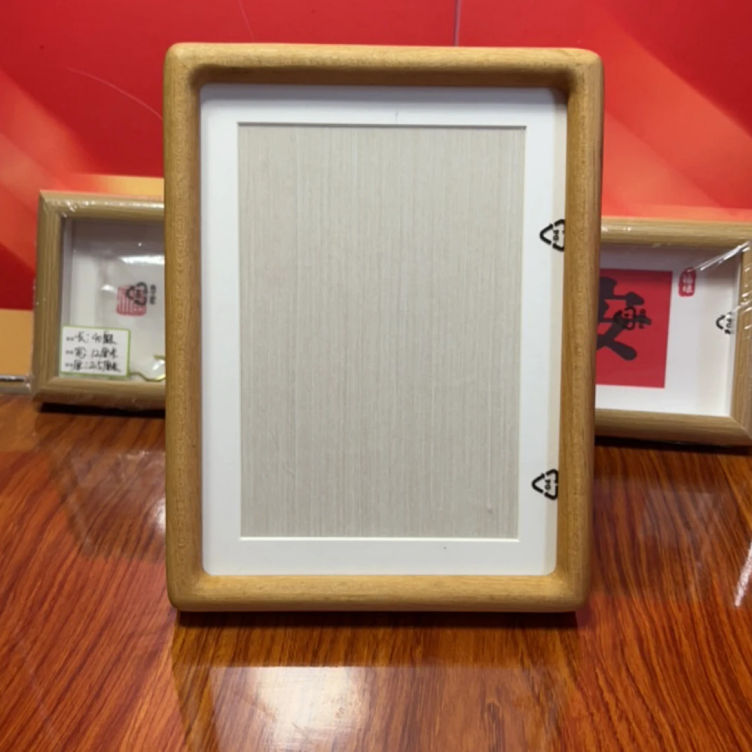 8寸纯实木胡桃柚木榫卯弹珠中式情侣挂画礼品原木结婚纱照片摆台