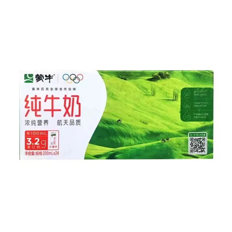 【家庭必备】12月新产蒙牛纯牛奶200ml*24盒整箱