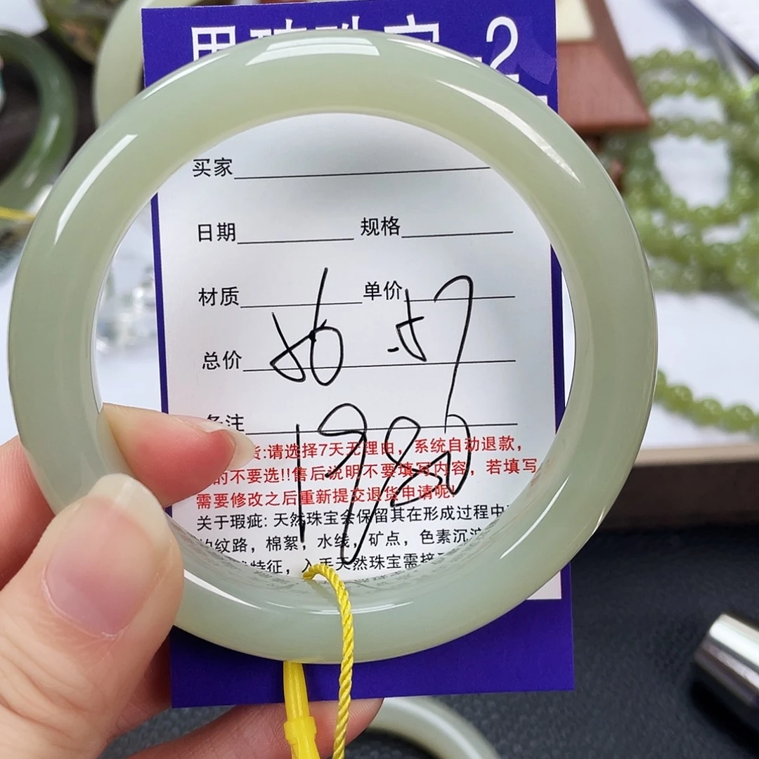 和田玉未镶嵌手镯