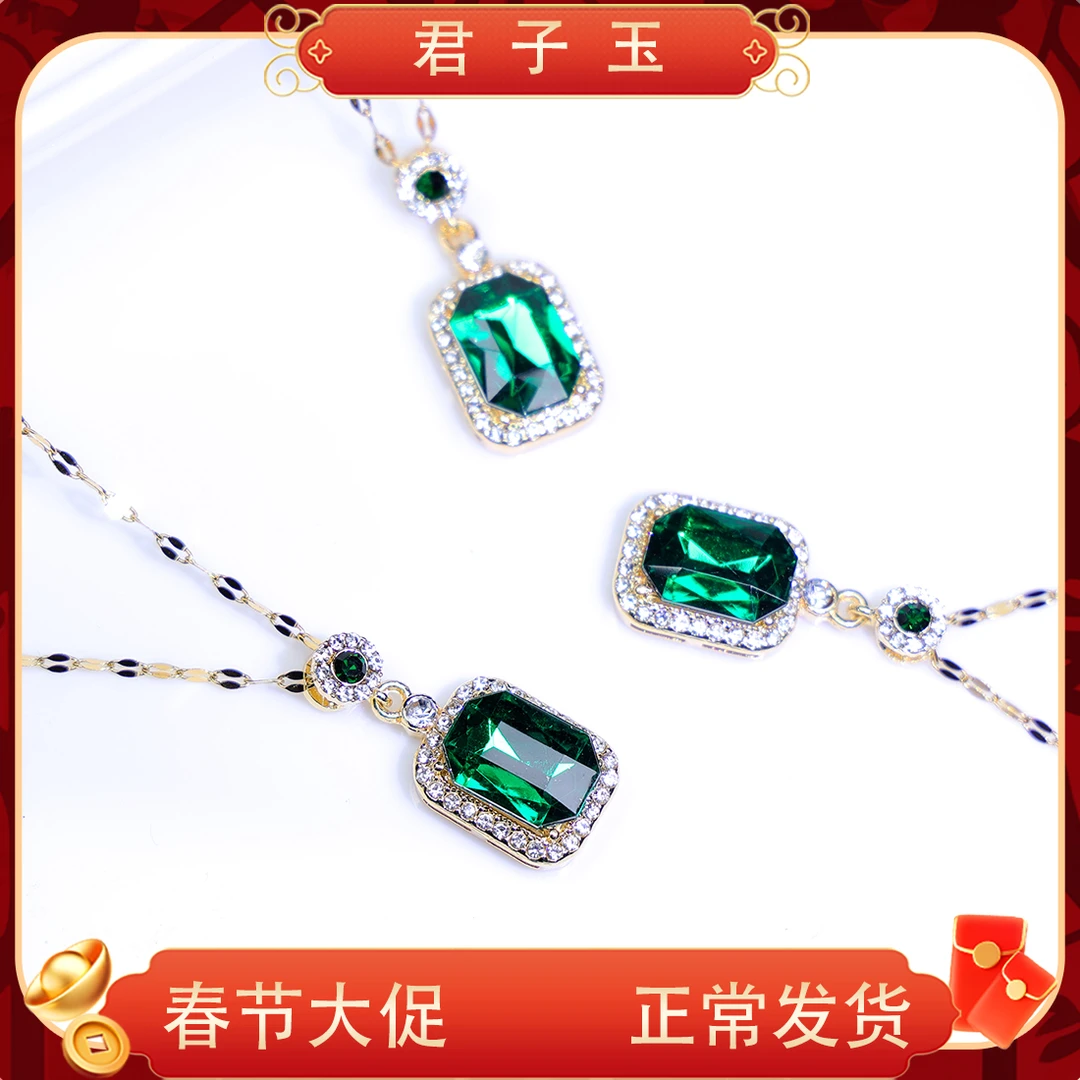 A031-时尚大气奢华男女通带吊坠多样性发其一