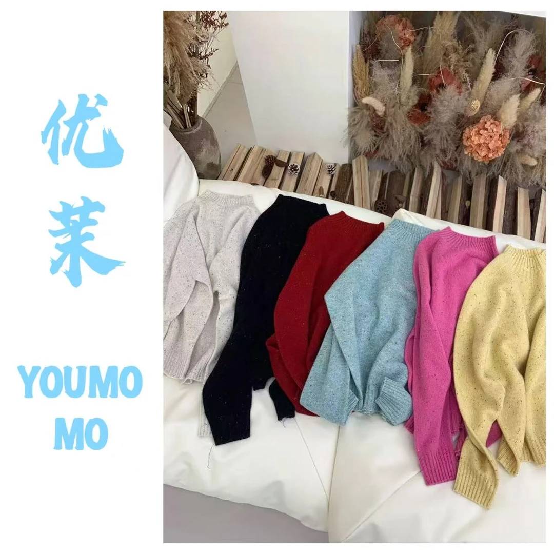 优茉【无缝打底】高品质羊毛衫