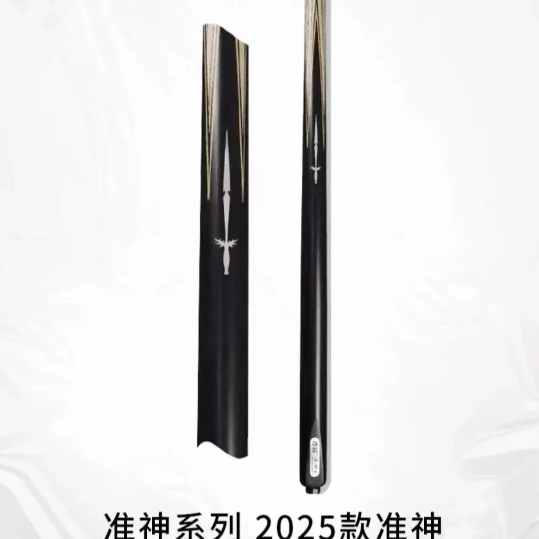 YE BAO/准神中式八球斯诺克小头杆