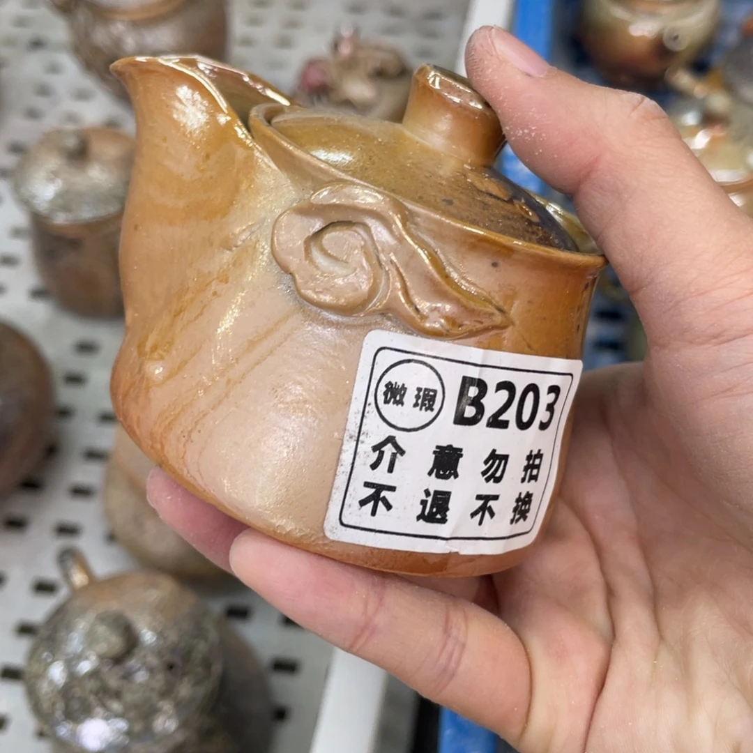 如***院纯手工柴烧茶壶茶具瑕