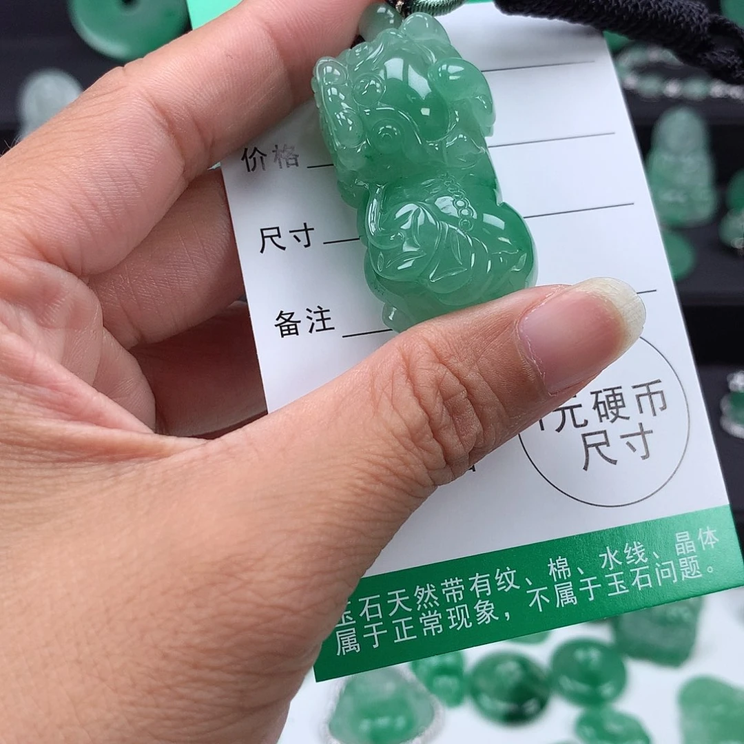 石英质玉（非洲翠）吊坠未镶嵌