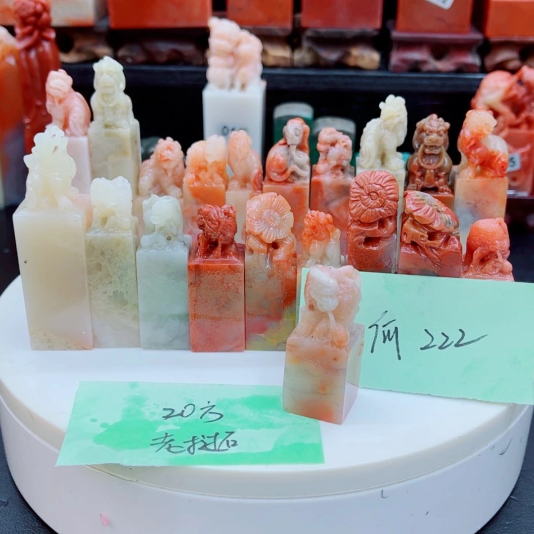 【闪购商品】老挝石何****行1111111111111111111