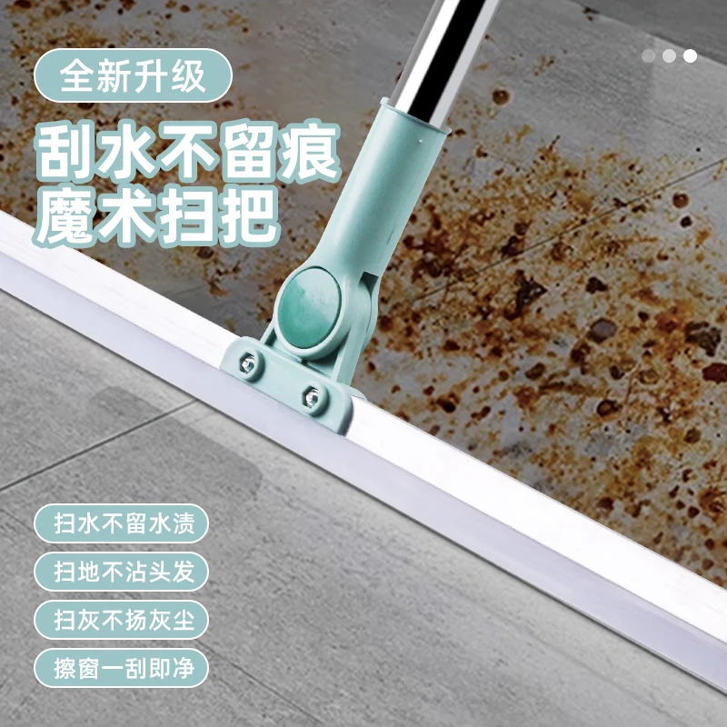 多功能双面硅胶扫把拖把魔术扫把浴室卫生间墙面天花板干湿两用