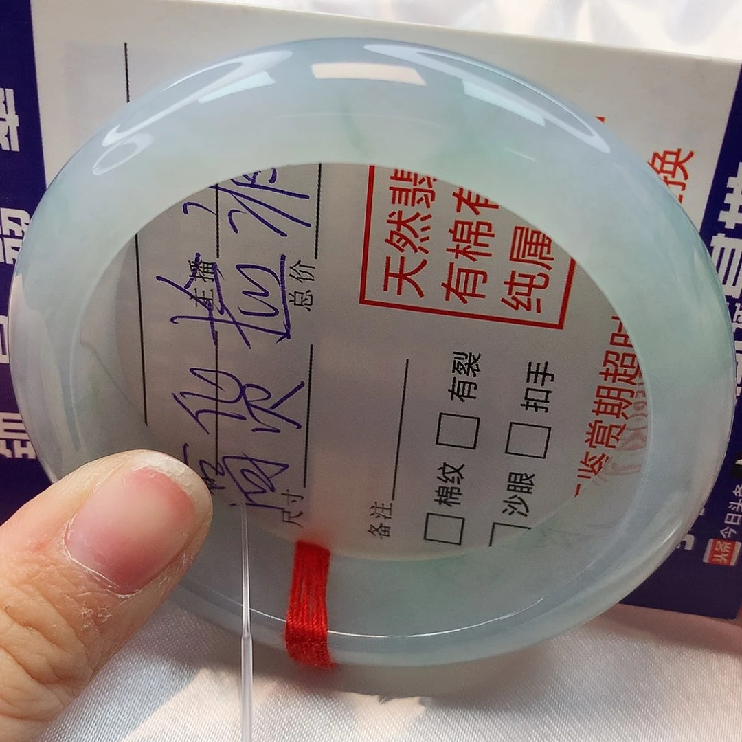 未镶嵌手镯翡翠天然缅甸a货翡翠27