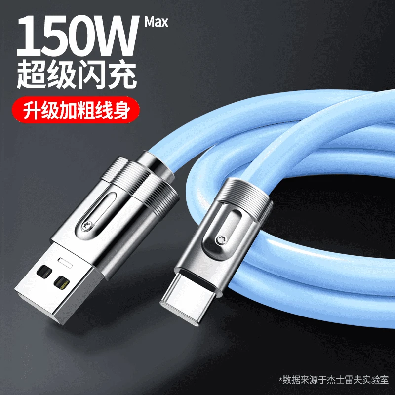 6A闪充充电线Type-C数据线安卓适用于真我荣耀vivo华为超级快充线