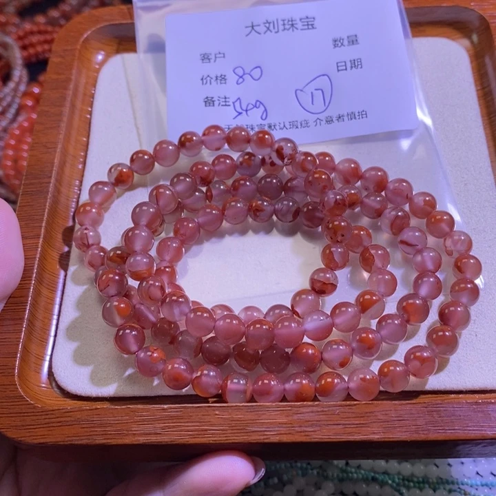 南红玛瑙未镶嵌手链