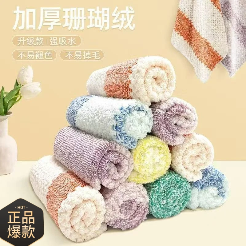 不沾油抹布厨房吸水擦桌擦碗毛洗碗布巾擦手巾百洁布巾清洁巾家用