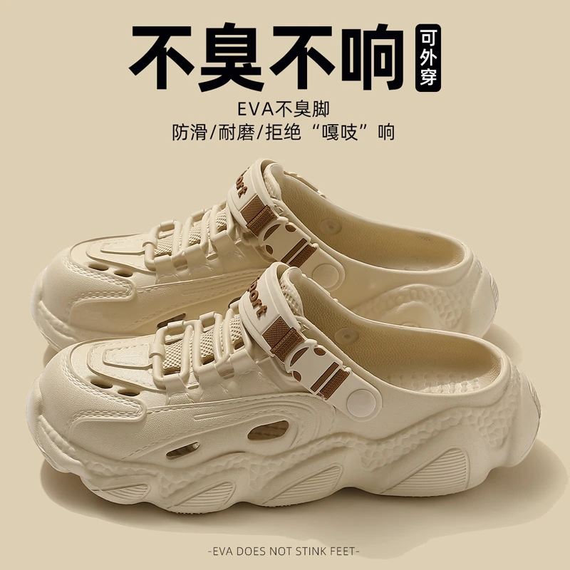 凉鞋男款夏季外穿2025新款防滑防臭沙滩鞋透气eva运动洞洞鞋男士