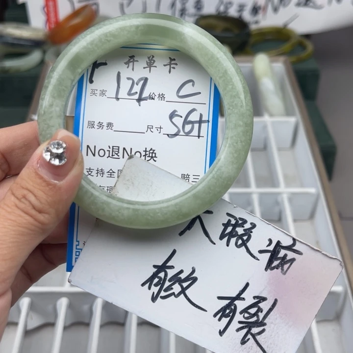 蛇纹石玉未镶嵌手镯