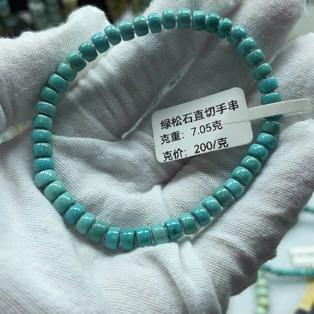 張***佡绿松石未镶嵌珠宝奇石