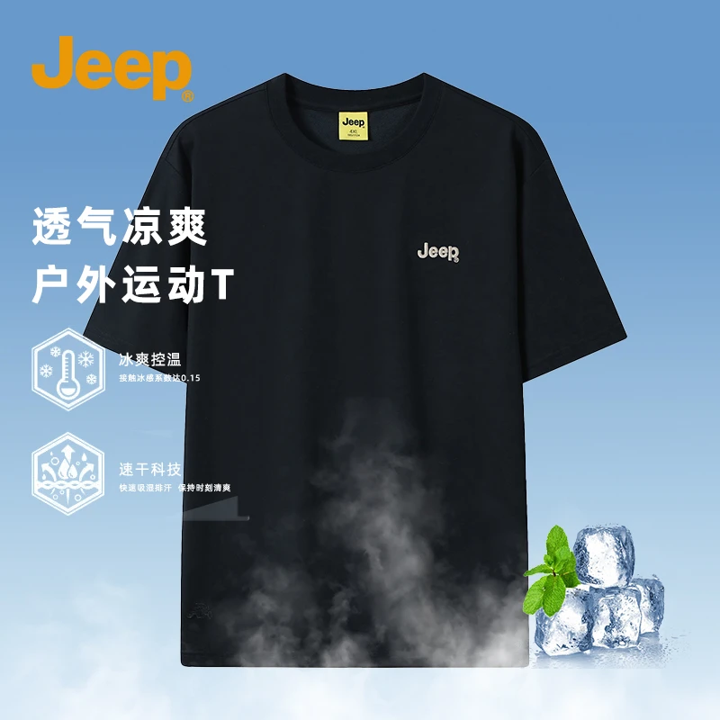 JEEP/吉普黑色圆领短袖T恤男2025夏季户外运动透气速干半袖体恤衫