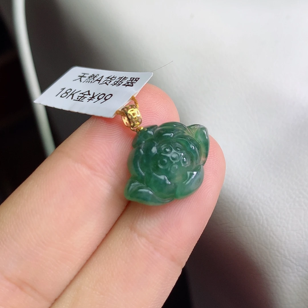 【闪购商品】翡翠18K金镶嵌颈饰翡翠吊坠