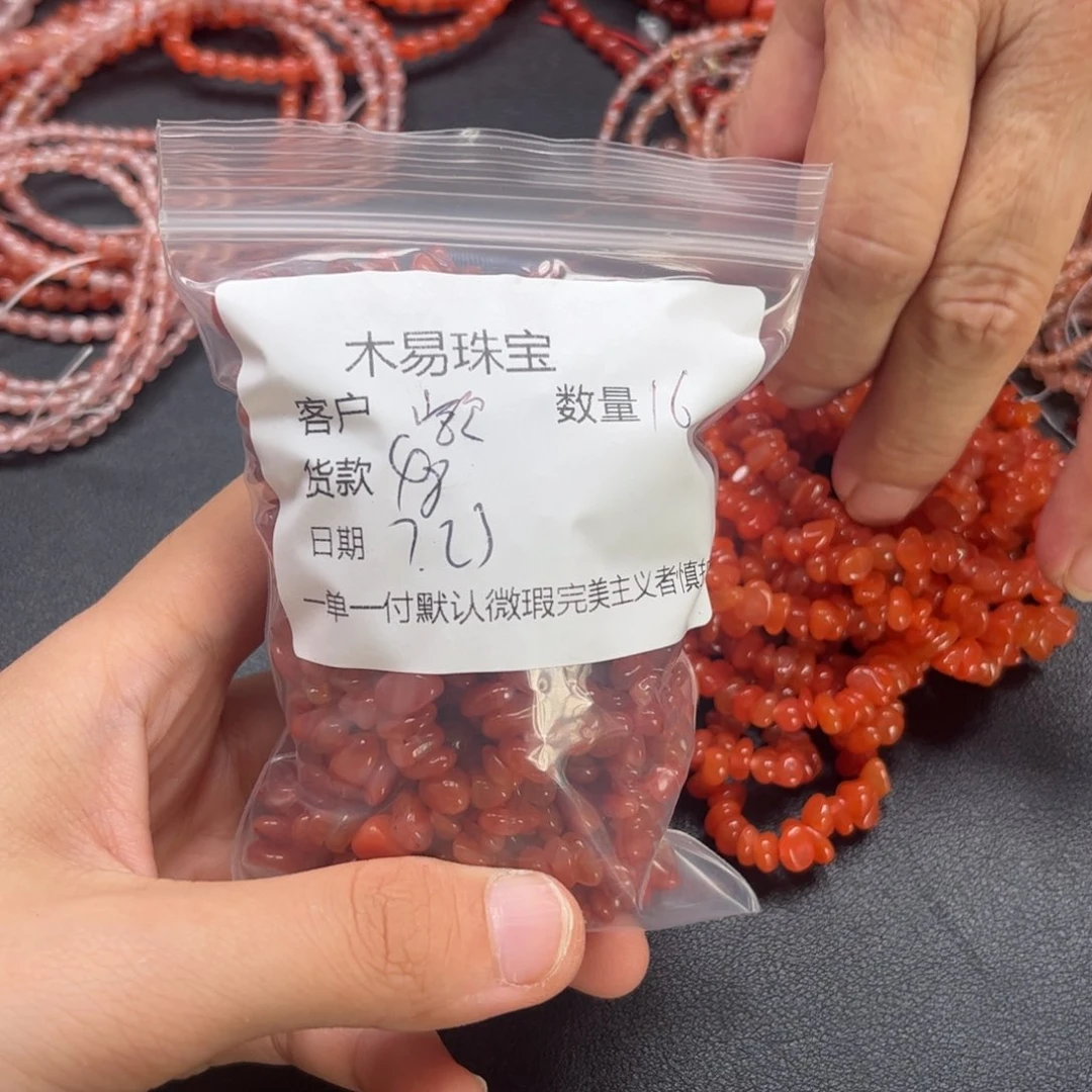 南红玛瑙未镶嵌颈饰额*