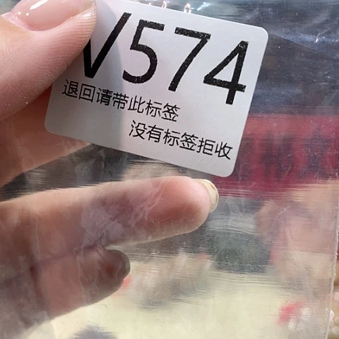 巩*** 大叶紫檀(黑酸枝木类)574