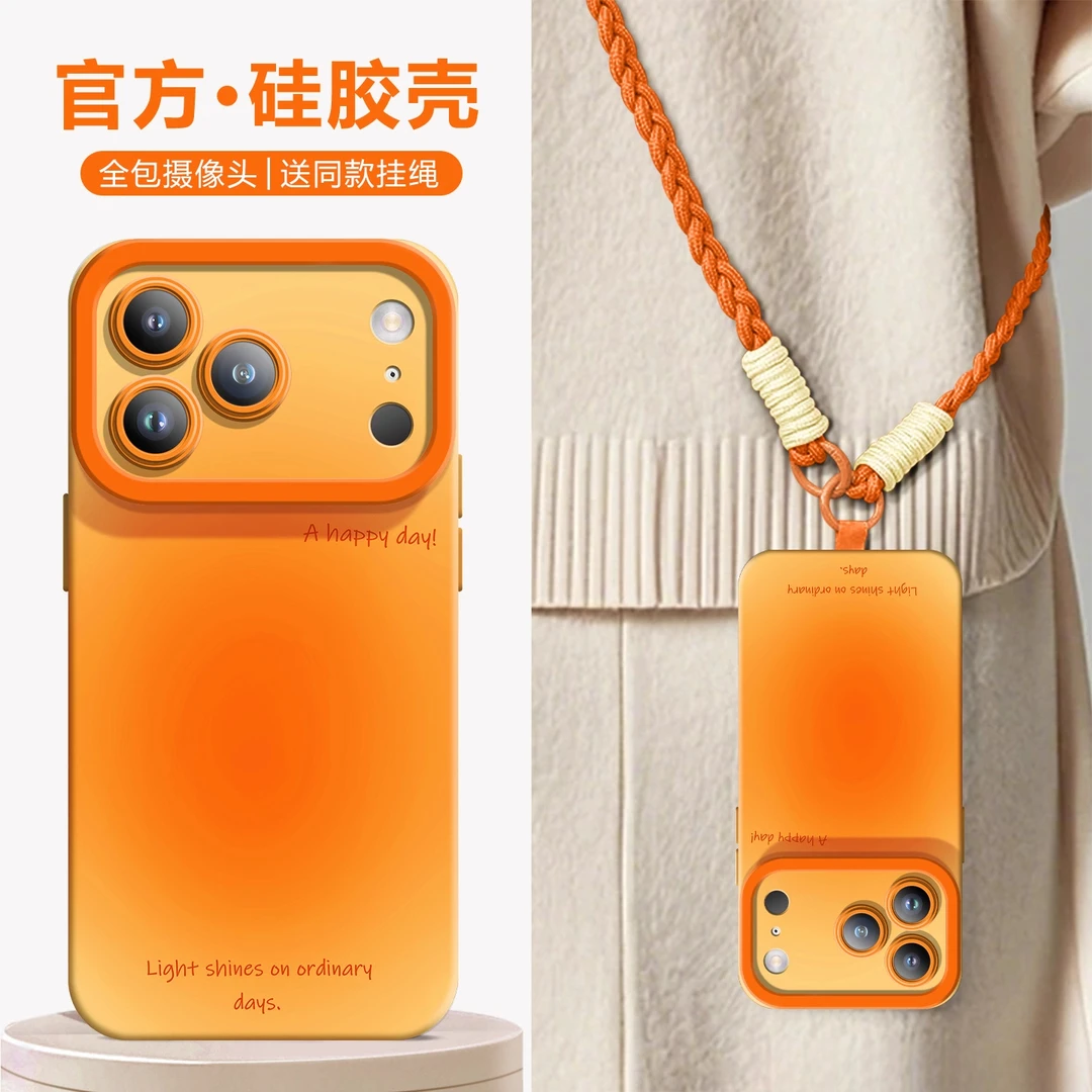 适用苹果17promax手机壳新款iPhone16pro硅数码配件网红同款ins