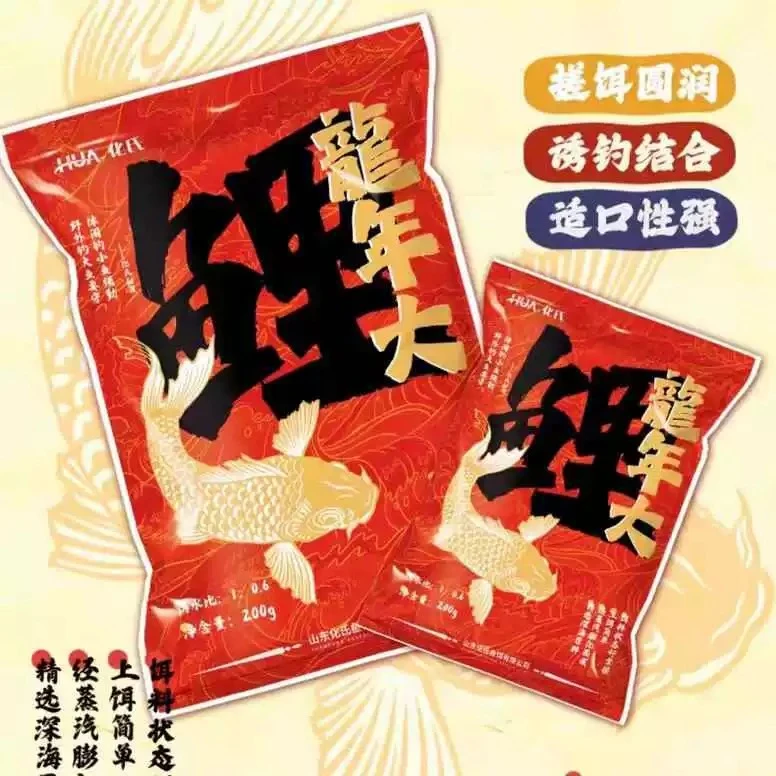 化氏鱼饵 超诱160g 化绍新 鱼饵 钓饵 鲫鱼 鲤鱼 配方饵料