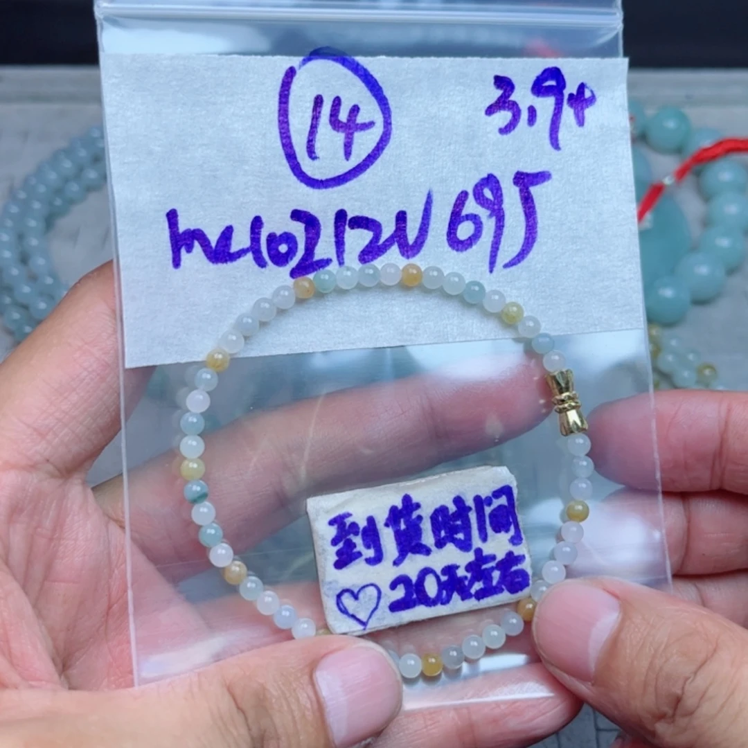 定制翡翠未镶嵌不退不换