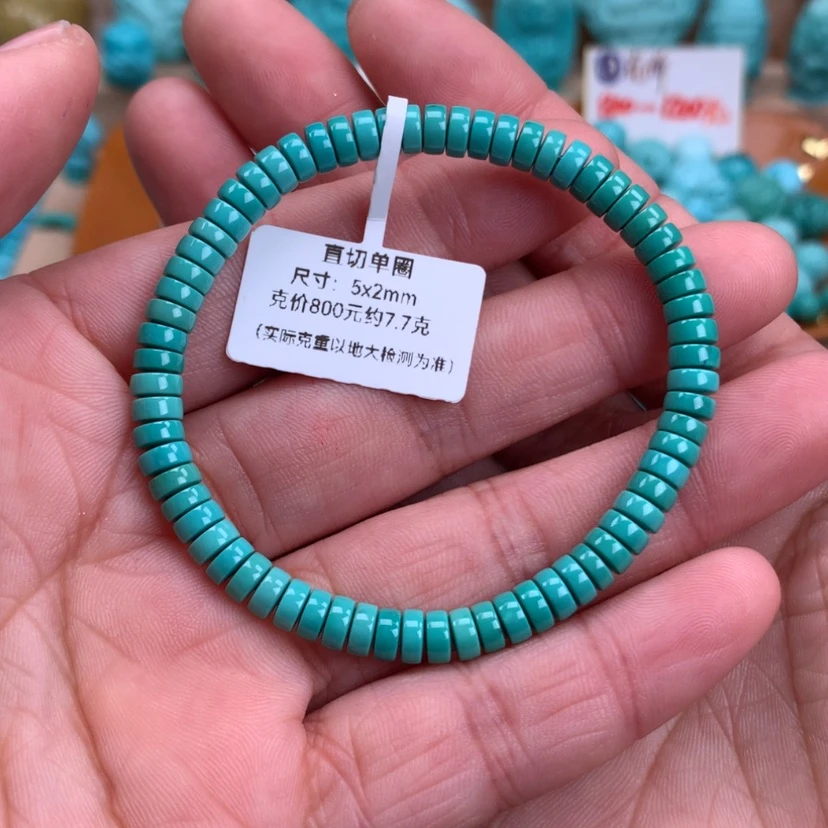 【闪购商品】绿松石直切手串7.7mm未镶嵌