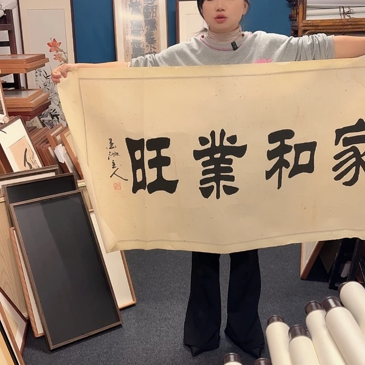 书法手绘作品欣赏