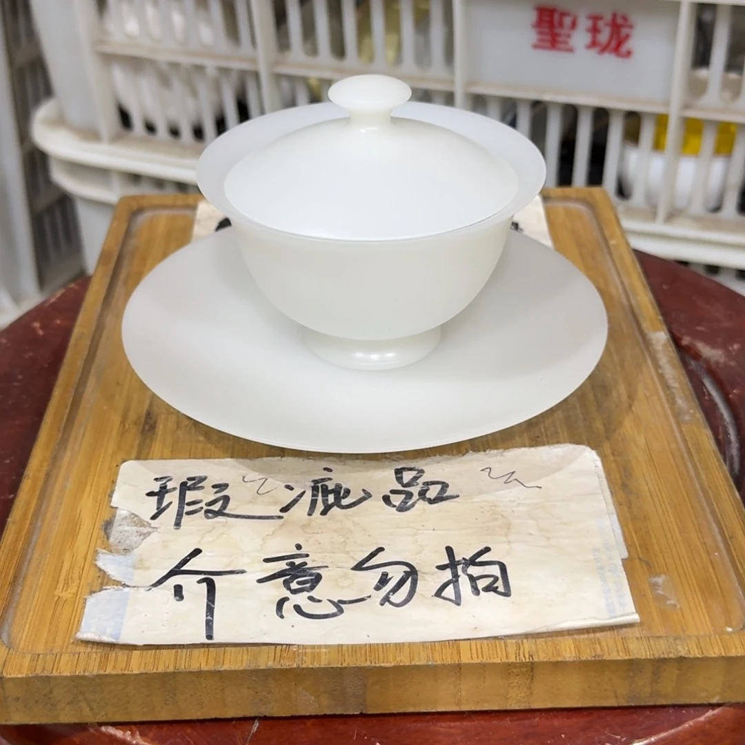 微瑕疵介意勿拍陶瓷器皿H817哑光，略有微瑕疵，无缺口