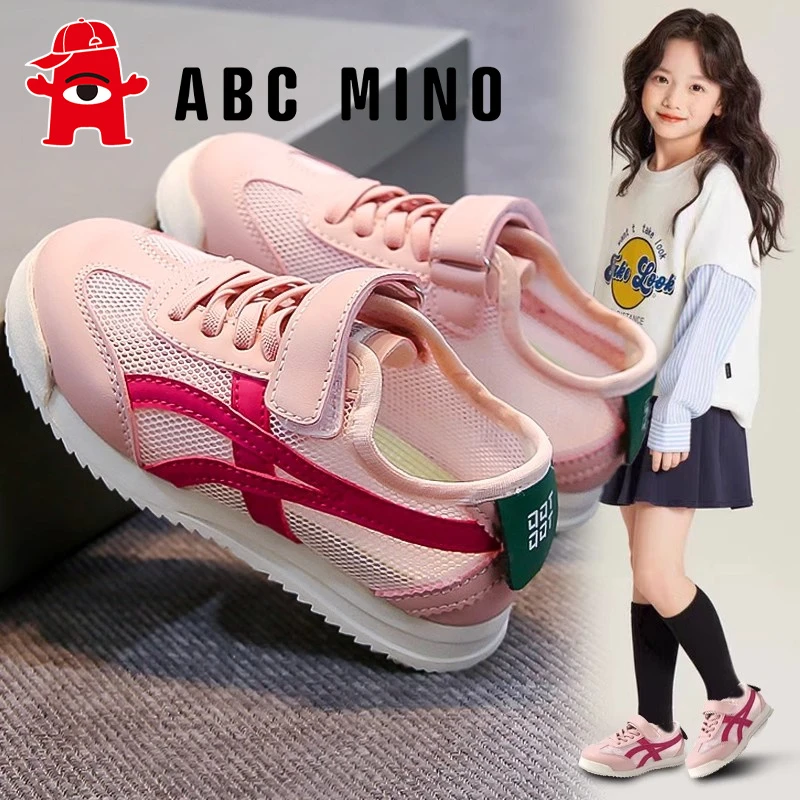 ABC MINO童鞋女童运动鞋网面透气2025夏季儿童阿甘板鞋女孩德训鞋