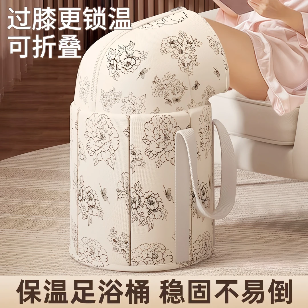 泡脚桶可折叠泡脚袋家用过小腿便携洗脚盆养生足浴盆加热保温旅行