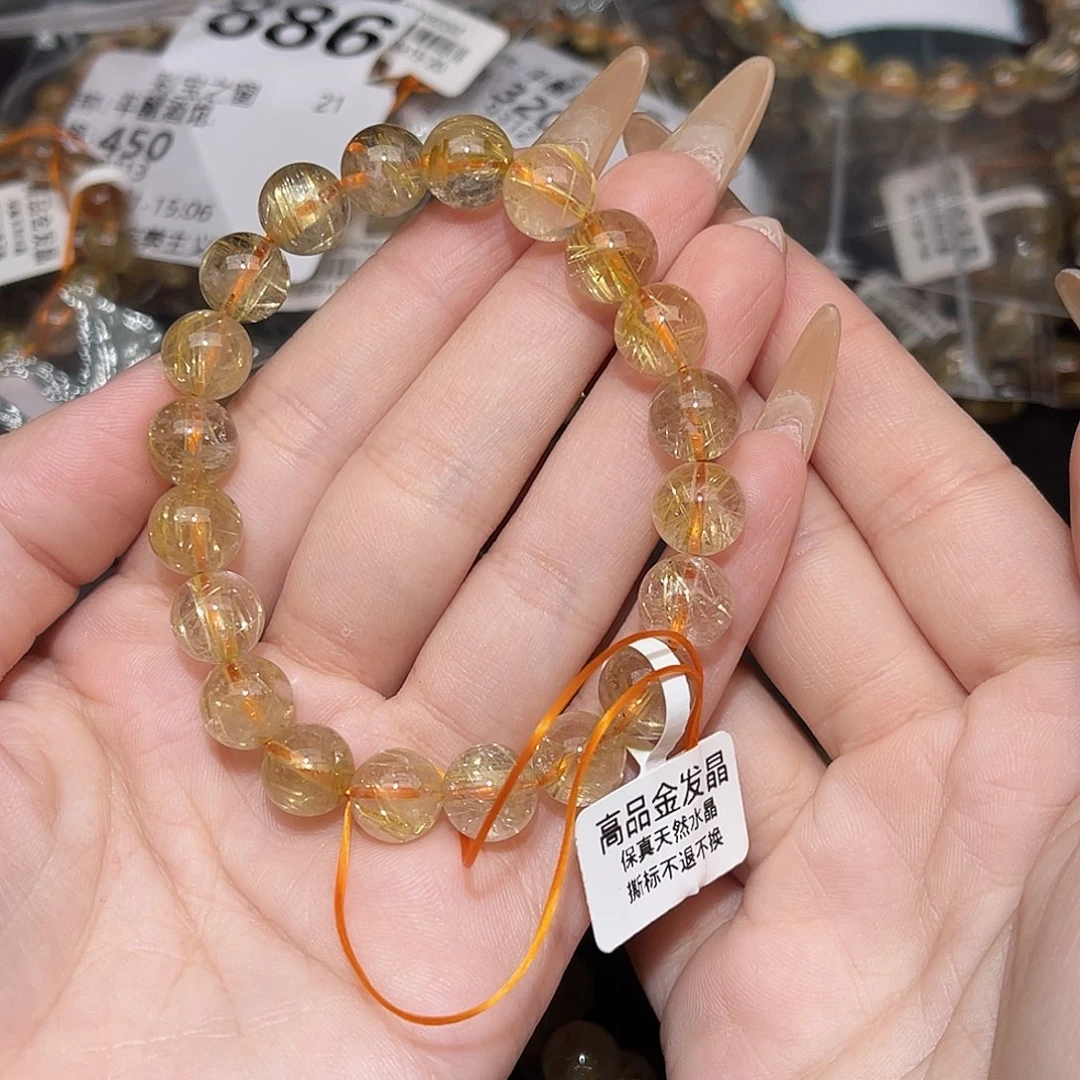 未镶嵌手串水晶?****店卡9.7